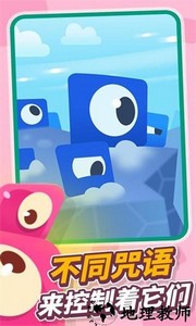 小小分裂手游 v2.7.2 安卓版 4