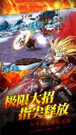 烈火三国手游 v12.07 安卓版 2