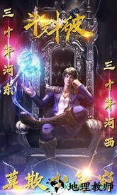 琴剑封魔录bt版 v1.0.3 安卓版 1
