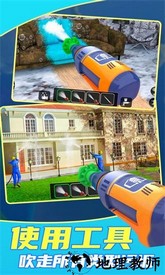 冲就完事模拟器手机版 v0.464 安卓版 2