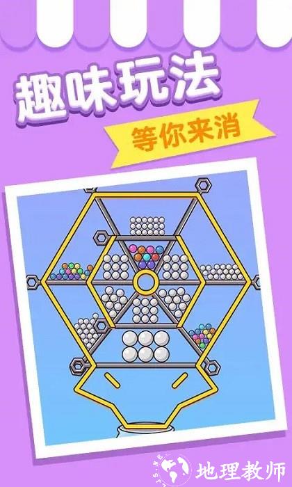 脑瓜急转弯手机版 v1.0 安卓版 2