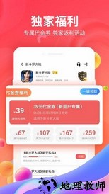 好丸游戏平台 v1.0 安卓版 1