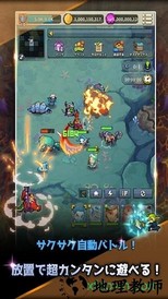 疏忽就会死手游(うっかりボツゲー) v1.0 安卓版 0