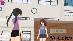 校园女神日记手机版 v300.1.1.3018 安卓版 2