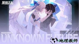 黑潮之上官方版 v1.194488.201040 安卓版 3