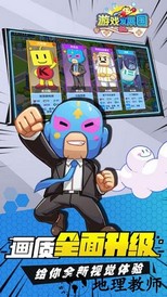 游戏发展国ol九游登录版 v1.1.8 安卓版 1