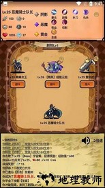 无尽的元素使官方版 v1.6.21 安卓版 1