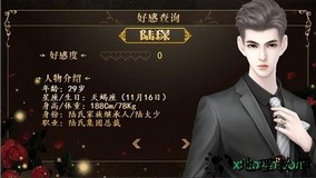 深爱已成殇 v2.25.249.0711 安卓版 1