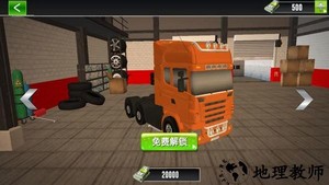 我的卡车模拟器终极版 v1.4 安卓版 3