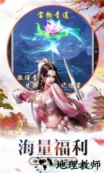 失落的龙族手游 v1.36.1 安卓版 1