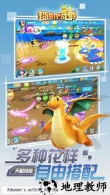 超进化战争游戏 v1.0.0 安卓版 1