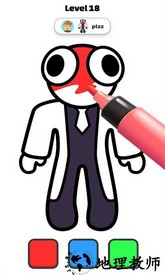 着色大师官方版 v1.25 安卓版 2