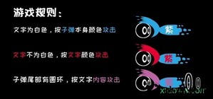 我裂开了 v0.1 安卓版 2