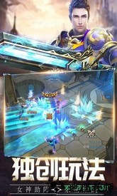 盖娅战记九游版 v1.0.2 安卓版 0
