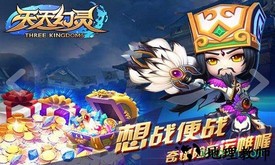 天天幻灵最新版本 v1.0.13 安卓版 1