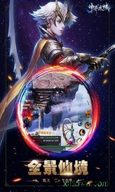 神奇水域游戏 v3.0 安卓版 2