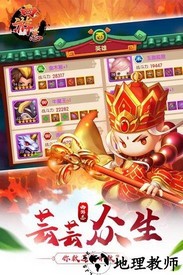 西游志九游版 v1.0.0 安卓版 0