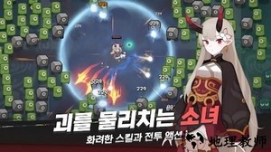 今江少女手机版 v1.0.4 安卓版 1