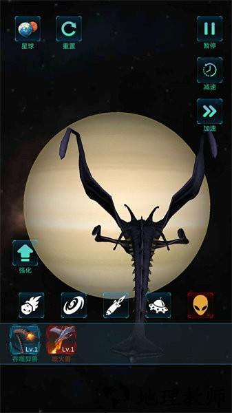 模拟宇宙大爆炸手游 v1.0.3 安卓版 2