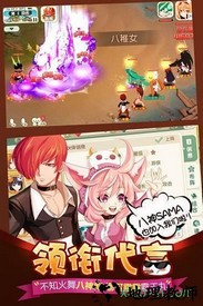 如果的世界官方版 v3.8.4 安卓版 0