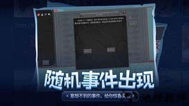 传奇生物游戏 v1.0 安卓版 0