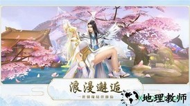 圣光天空城 v1.01 安卓版 1