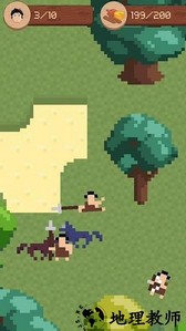我的像素人类世界完整版 v1.0 安卓版 0
