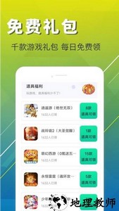 one游戏宝盒手机版 v1.1.2 安卓版 2