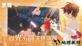 不可思议之梦蝶完整版 v1.0 安卓版 1