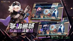 恙化装甲 v1.0.76392 安卓版 0