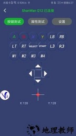 shootingplusv3官方版 v3.0.1.507 安卓版 0