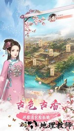 延禧秘传 v2.0 安卓版 0