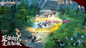 戮天之剑 v1.0.0 安卓版 0