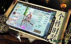 无上之巅 v5.6.0 安卓版 2