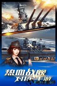 雷霆舰队小米版 v3.12.1 安卓版 1