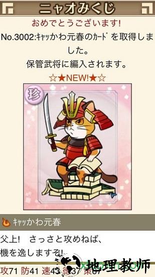 喵app官方版 v1.004.000 安卓版 0