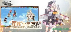 苍穹战线破解版 v1.6.3 安卓版 1