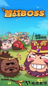 方块大作战手机版 v1.8.5 安卓版 3