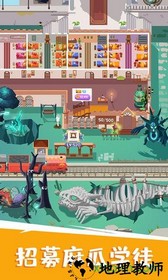 麻瓜学院我是院长 v1.4.0 安卓版 0