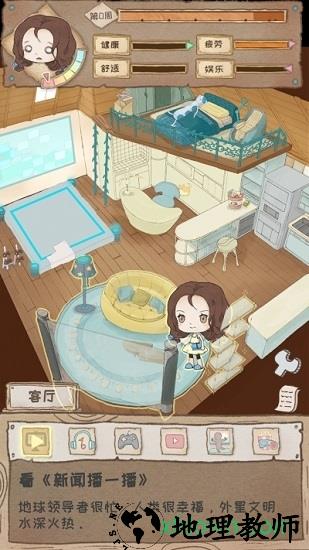 gapyear手游 v1.0.0 安卓版 0