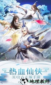 战魂西游定制版手游 v1.0 安卓版 3