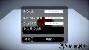 欢乐拍一拍手游 v1.0 安卓版 0