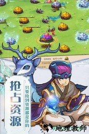 蜂蜂乐园果盘版 v1.2.2 安卓版 0