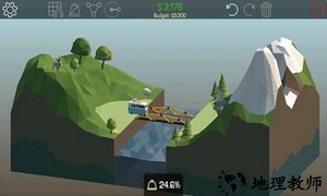 和珅模拟器手机版 v1.2.3 安卓版 0