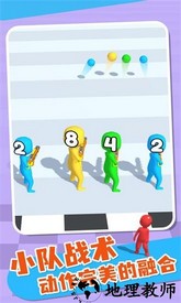 融合小队2游戏 v3.4.5 安卓版 0