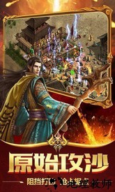 爱趣神途手游 v3.3.0 安卓版 0