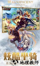 龙之咆哮中文版 v1.01 安卓版 2