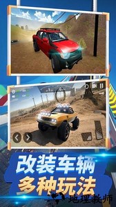 王牌飞车传奇手机版 v1.0.3 安卓版 2