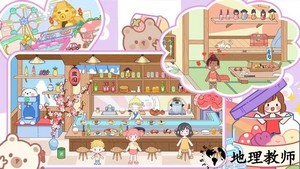 萌乐小镇完整版最新版 v1.1 安卓版 2