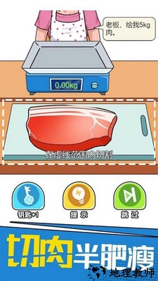 一切超神游戏 v1.0 安卓版 1